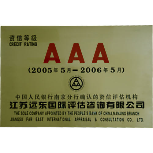 证书 (3).jpg